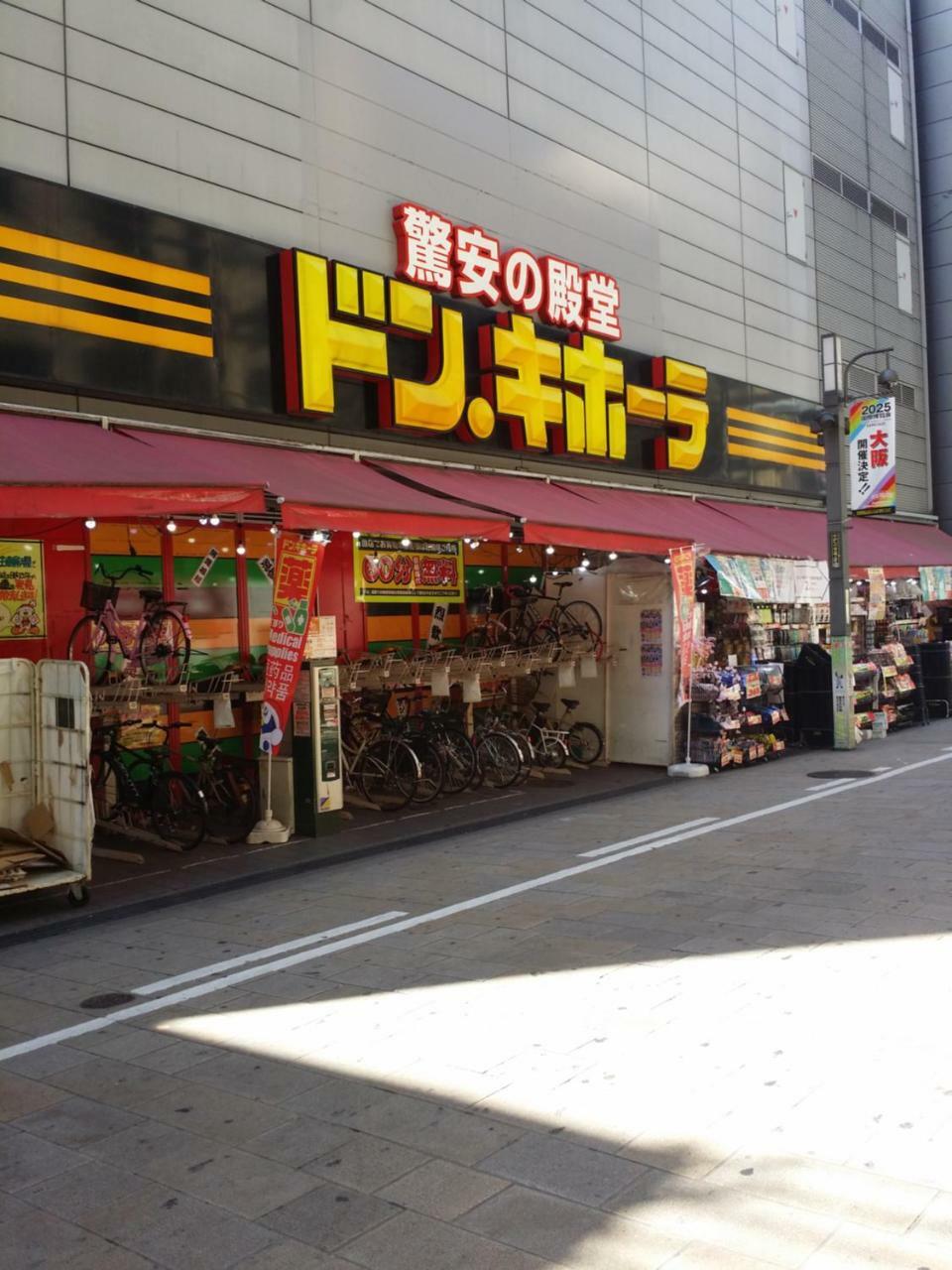 Benikea Calton Hotel Osaka Doutonbori Экстерьер фото